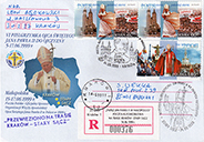 Commemorative Cover
