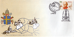Commemorative Cover