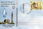 Commemorative Cover