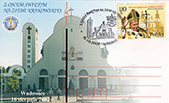 Commemorative Cover