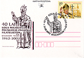 Commemorative Cover