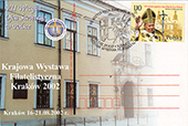 Commemorative Cover