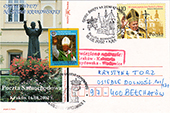 Commemorative Cover