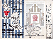 Commemorative Cover