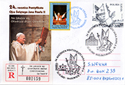 Commemorative Cover