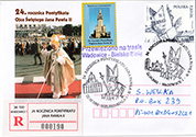 Commemorative Cover