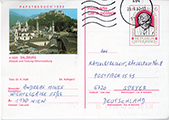 Commemorative Cover
