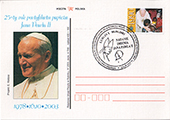 Commemorative Cover