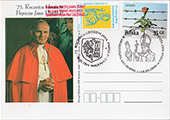 Commemorative Cover