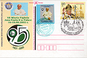 Commemorative Cover
