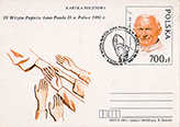 Commemorative Cover