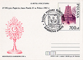 Commemorative Cover