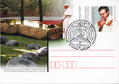 Commemorative Cover