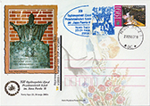 Commemorative Cover