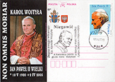 Commemorative Cover