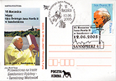 Commemorative Cover