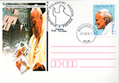 Commemorative Cover