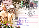 Commemorative Cover