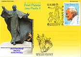 Commemorative Cover