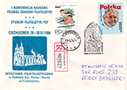 Commemorative Cover