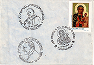 Commemorative Cover