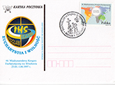 Commemorative Cover