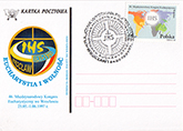 Commemorative Cover