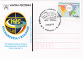 Commemorative Cover