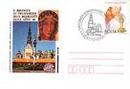 Commemorative Cover