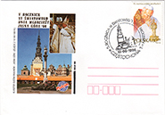 Commemorative Cover