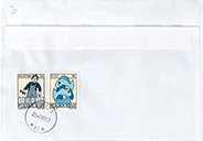 Commemorative Cover