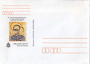 Envelope