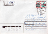 Envelope