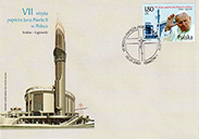 First Day Cover
