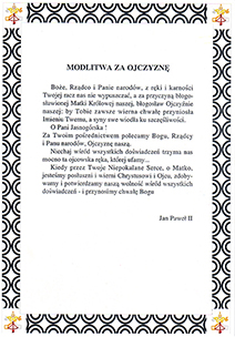 Maximum Card