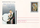 Postcard