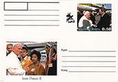 Postcard