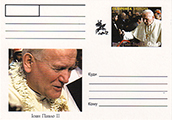 Postcard