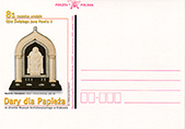 Postcard