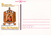 Postcard
