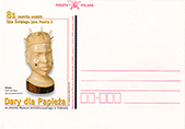 Postcard