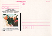 Postcard