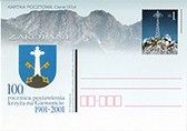 Postcard