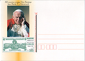 Postcard