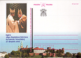 Postcard