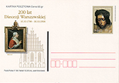 Postcard