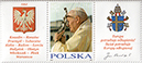 Mint Stamp