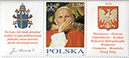 Mint Stamp