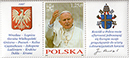 Mint Stamp