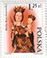 Mint Stamp
